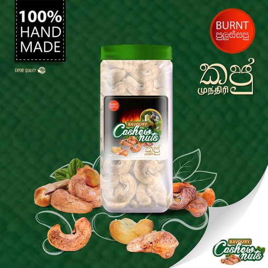 savoury cashew nuts packaging design