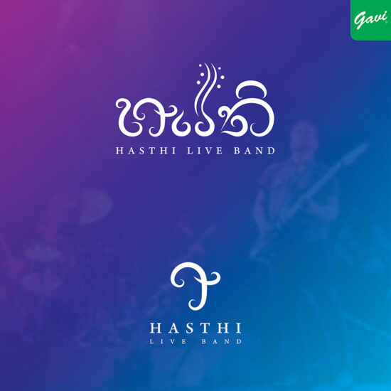 live band logo design - Hasthi